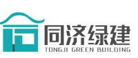同济绿建